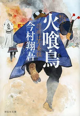 墨色江湖 国漫武侠全集免费观看