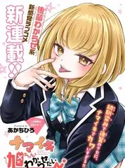 山海厨房 美食纪实综艺免费在线观看